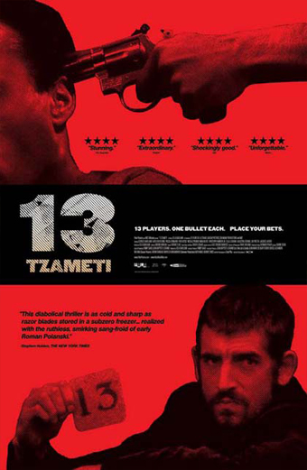 13 Tzameti (2005) di Gela Babluani