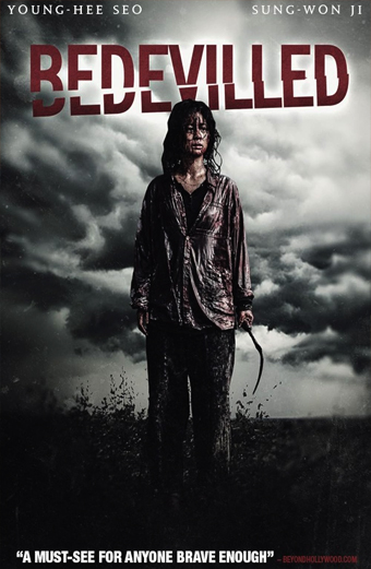 Bedevilled 2010, Kim Bok-nam salinsageonui jeonmal, Cheol-soo Jang, film coreani
