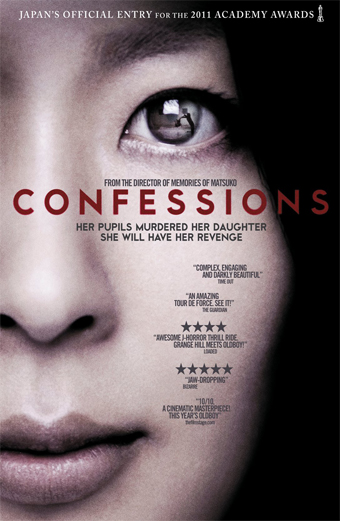 Confessions, Tetsuya Nakashima, Takako Matsu