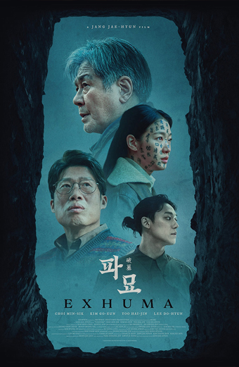 Locandina del film Exhuma la toma del diavolo, horror coreano. Si vedono i volti dei protagonisti inscritti in una profonda fossa