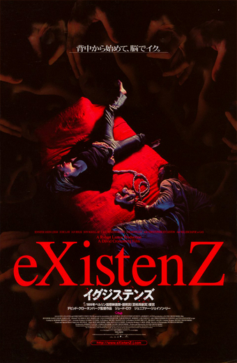 Existenz, Cronenberg film 1999, Jennifer Jason Leigh