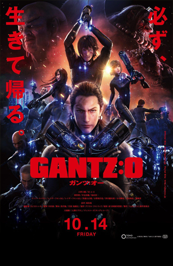 Gantz 0, Yasushi Kawamura, Kei'ichi Sato, film animazione, anime, anime horror