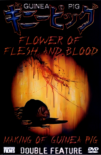 Guinea Pig, Flower of Flesh and Blood,