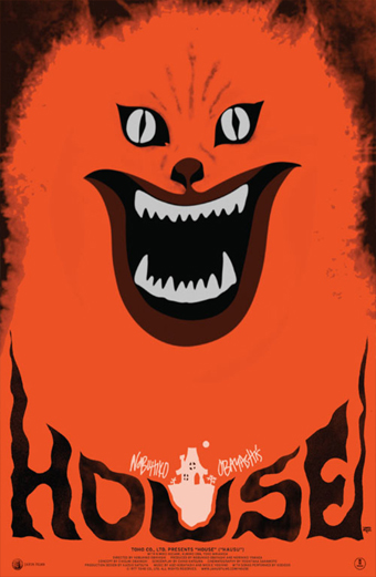 House, Hausu, Nobuhiko Ôbayashi