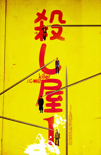 Ichi the killer, Koroshiya 1, Takashi Miike, Tadanobu Asano, Nao Ohmori