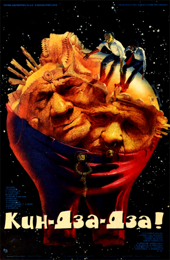 Locandina del film Kin Dza Dza