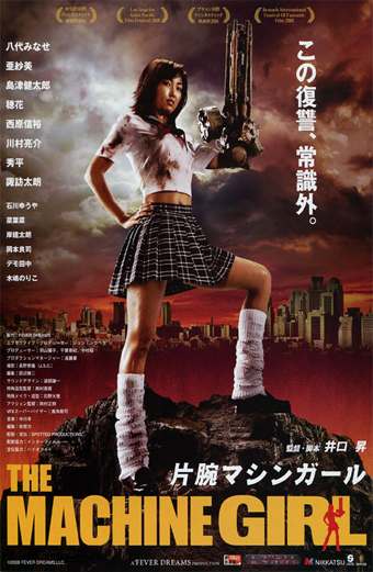 un film nipponico esagerato come Machine Girl