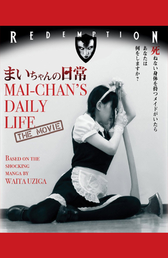 Mai-chan's Daily Life (2014) di Sade Sato