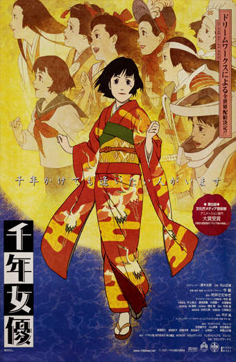 notizie sull'anime che si intitola Millenium Actress