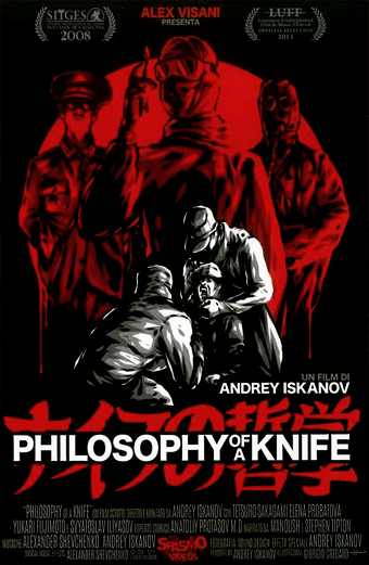 Philosophy of a knife (2004) di Andrey Iskanov