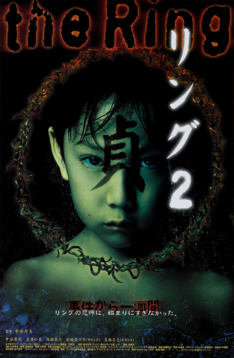 Ringu 2 (1999) di Hideo Nakata