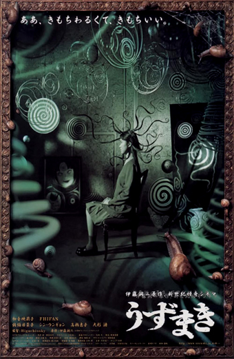 Locandina surreale e inquietante del film Uzumaki 2000 con una donna seduta i cui capelli si attorcigliano in spirali, circondata da motivi a spirale e grandi chiocciole in una stanza poco illuminata e angosciante. L ambiente è pieno di spirali ipnotiche su pareti e oggetti, trasmettendo una sensazione di orrore e disagio. In alto il testo giapponese recita Aa kimochi warukute kimochi ii e in basso compare il titolo Uzumaki in caratteri giapponesi stilizzati.