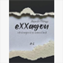 exxagon, recensioni horror, libro di exxagon