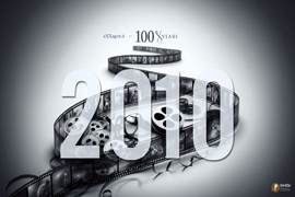 film del 2010 analizzati da exxagon