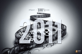 film del 2011 analizzati da exxagon