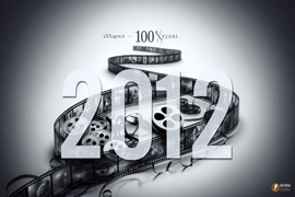 film del 2012 analizzati da exxagon