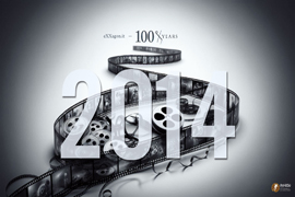 film del 2014 analizzati da exxagon