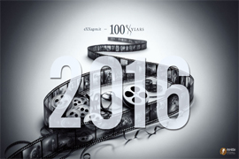 film del 2016 analizzati da exxagon